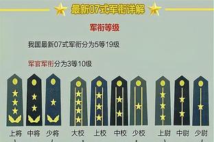 裤袜：足协本该更好保护重要球员 特德斯科1周只和我说了1分钟话